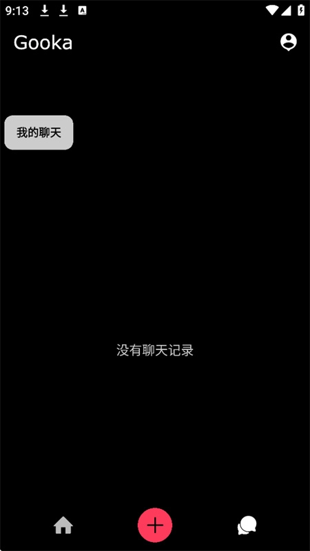 Gooka聊天 - AI虚拟角色互动不一样的陪伴 Hero图